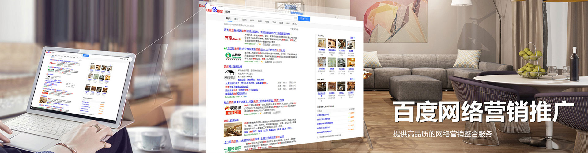 凤阳sem主管